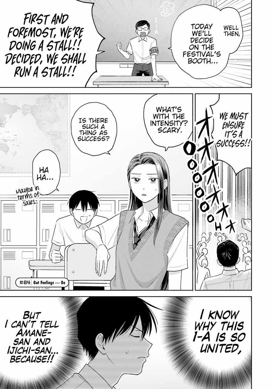 Gal Can’t Be Kind to Otaku!? Chapter 17 - Page 9 in English