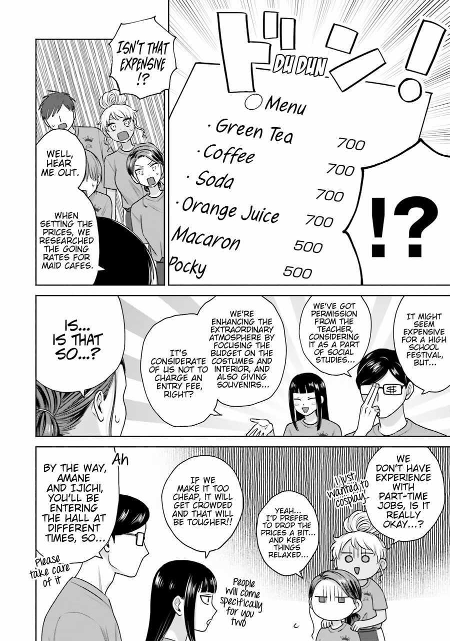Gal Can’t Be Kind to Otaku!? Chapter 18 - Page 10 in English