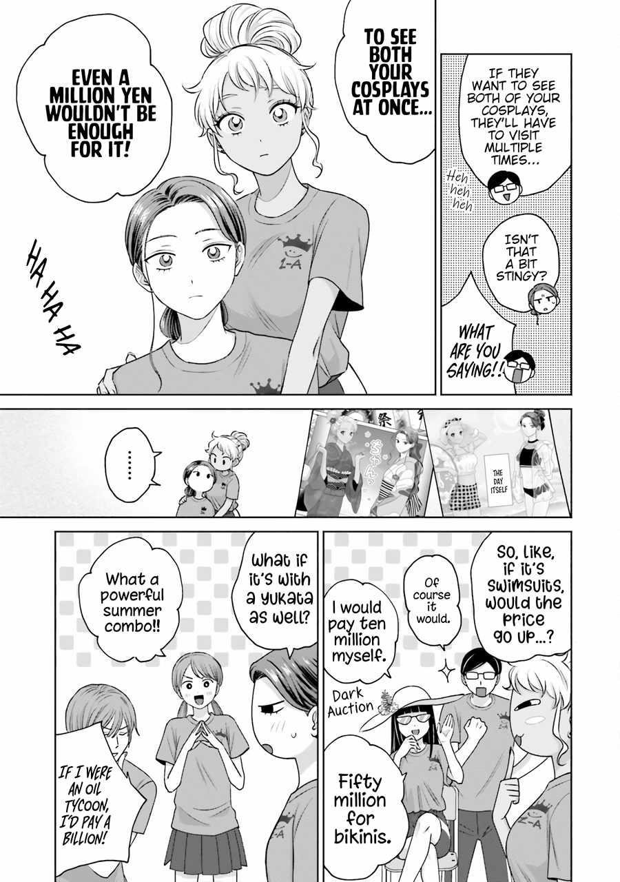 Gal Can’t Be Kind to Otaku!? Chapter 18 - Page 11 in English