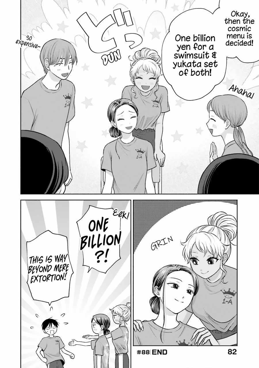 Gal Can’t Be Kind to Otaku!? Chapter 18 - Page 12 in English