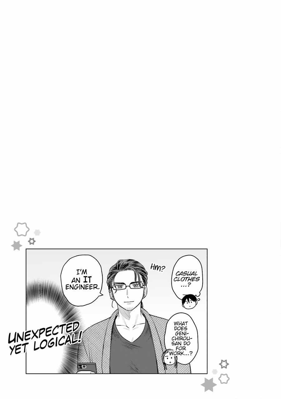 Gal Can’t Be Kind to Otaku!? Chapter 19 - Page 17 in English