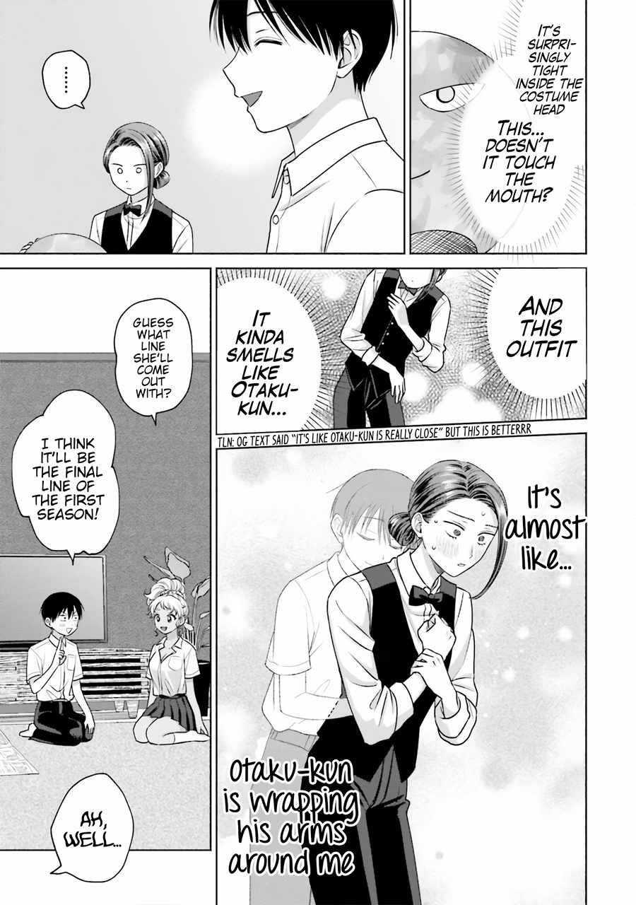Gal Can’t Be Kind to Otaku!? Chapter 19 - Page 7 in English