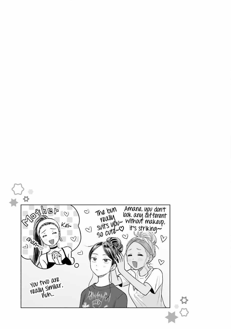 Gal Can’t Be Kind to Otaku!? Chapter 20 - Page 17 in English