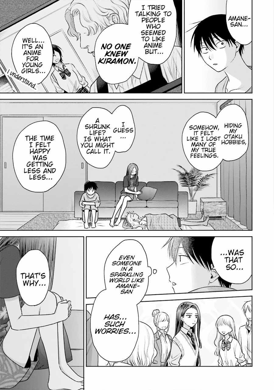 Gal Can’t Be Kind to Otaku!? Chapter 21 - Page 11 in English