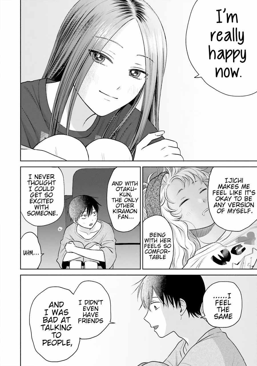 Gal Can’t Be Kind to Otaku!? Chapter 21 - Page 12 in English