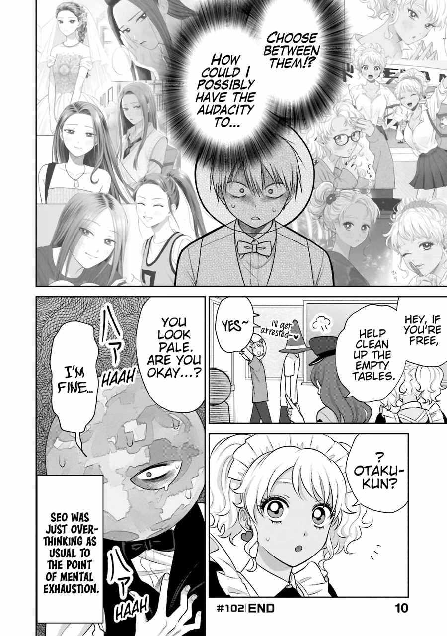 Gal Can’t Be Kind to Otaku!? Chapter 22 - Page 10 in English