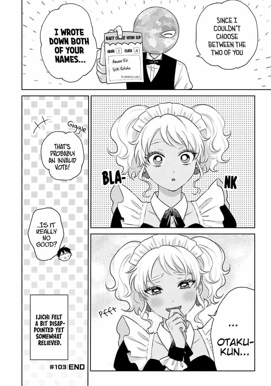 Gal Can’t Be Kind to Otaku!? Chapter 22 - Page 14 in English