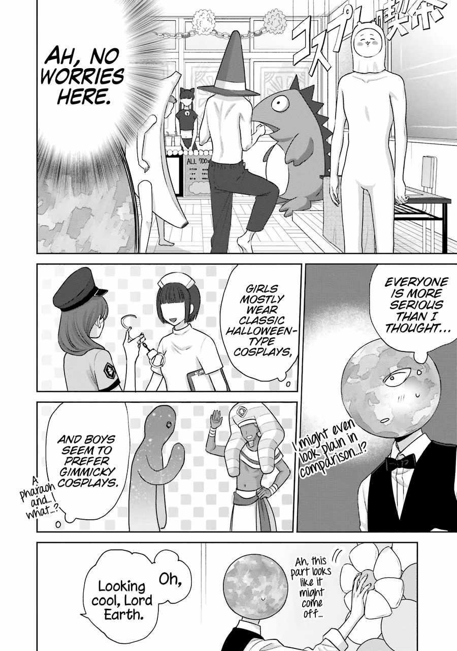 Gal Can’t Be Kind to Otaku!? Chapter 22 - Page 4 in English