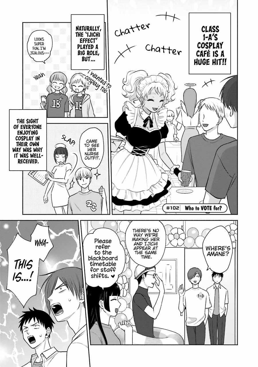 Gal Can’t Be Kind to Otaku!? Chapter 22 - Page 7 in English