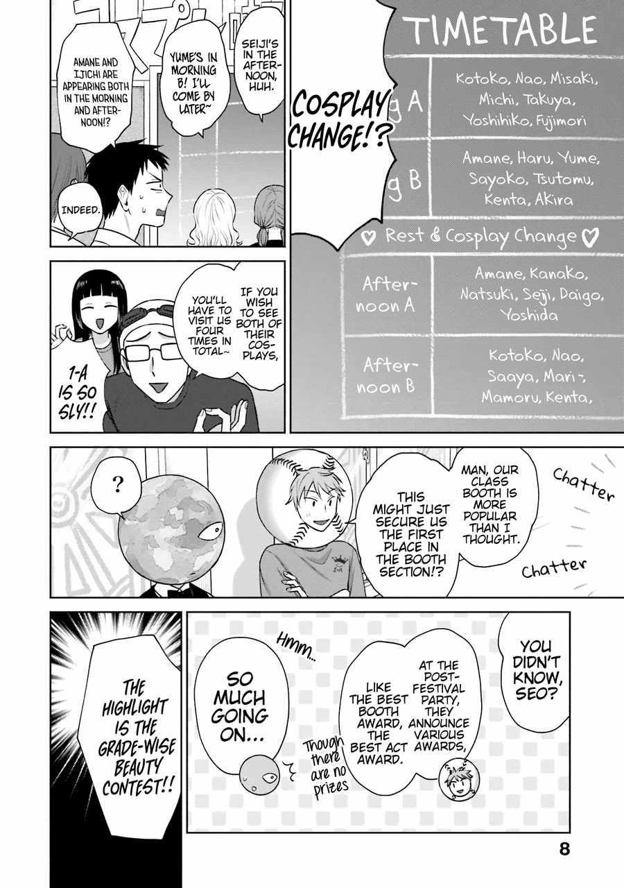 Gal Can’t Be Kind to Otaku!? Chapter 22 - Page 8 in English