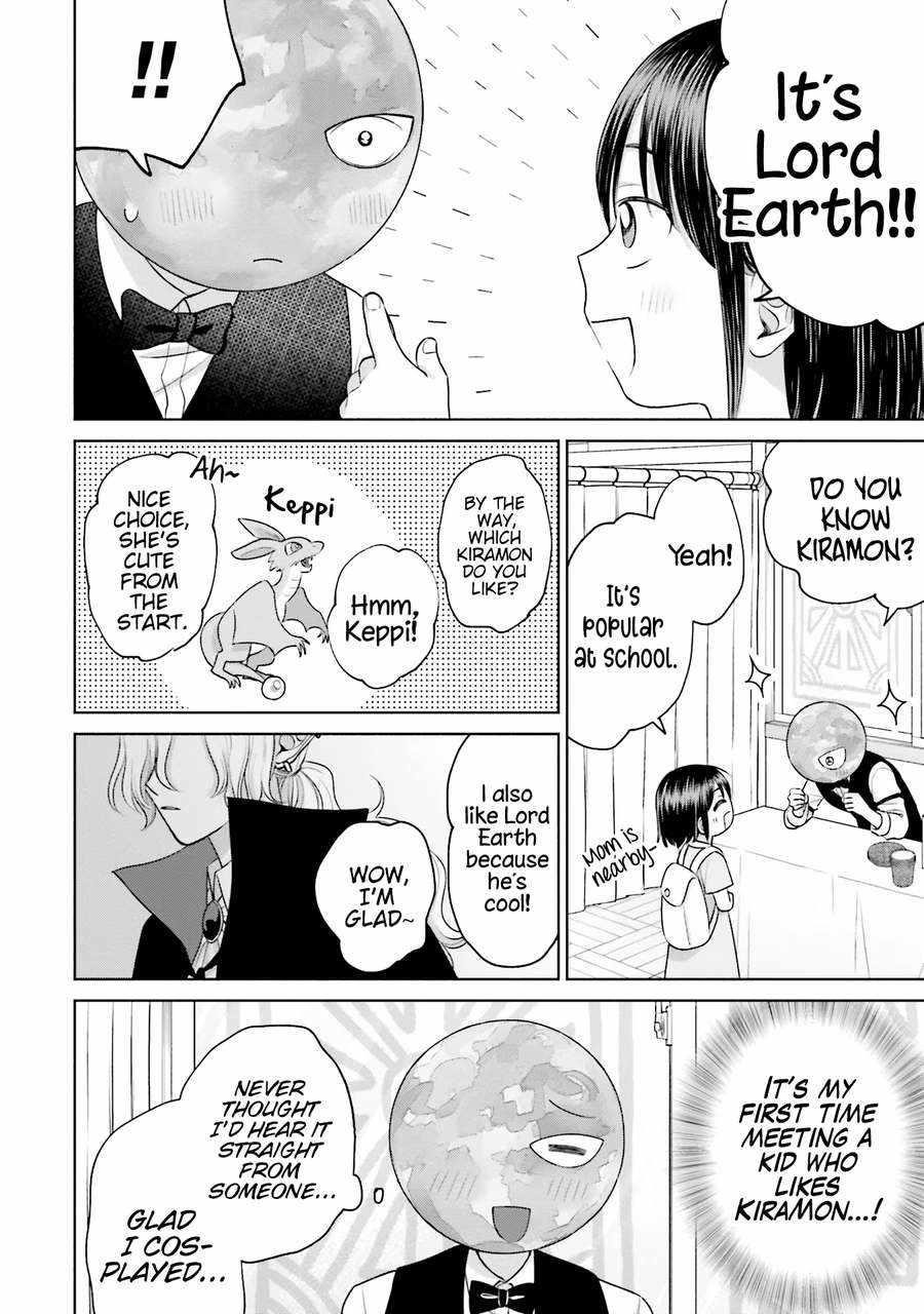 Gal Can’t Be Kind to Otaku!? Chapter 23 - Page 10 in English