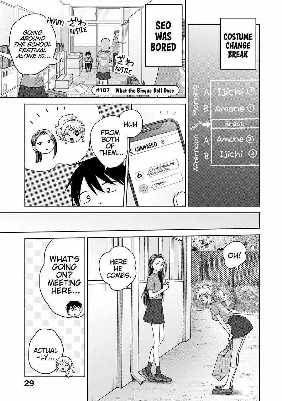 Gal Can’t Be Kind to Otaku!? Chapter 23 - Page 13 in English