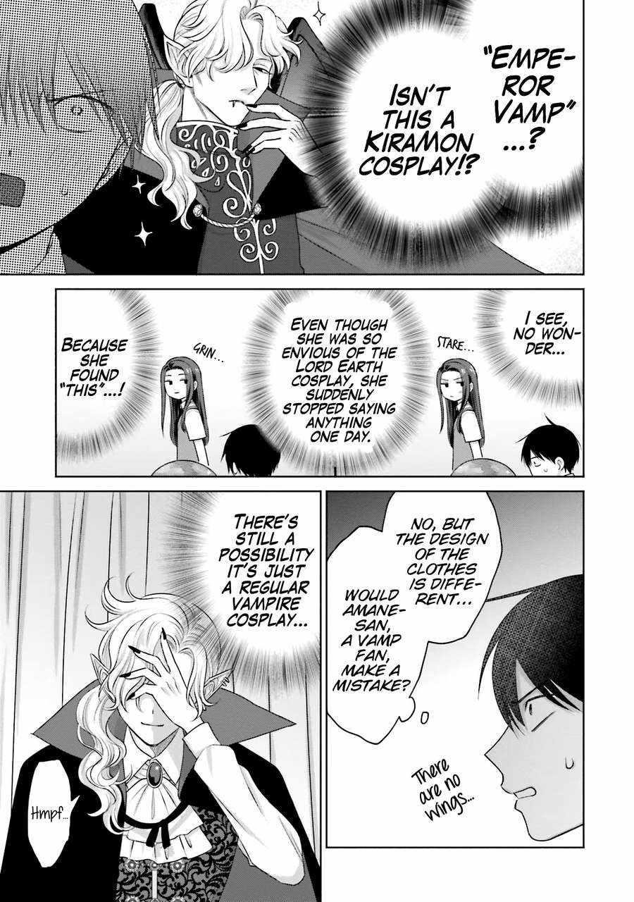 Gal Can’t Be Kind to Otaku!? Chapter 23 - Page 3 in English