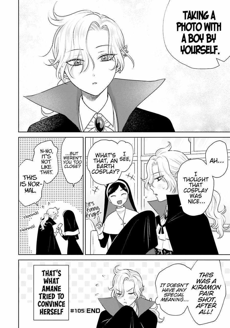 Gal Can’t Be Kind to Otaku!? Chapter 23 - Page 8 in English