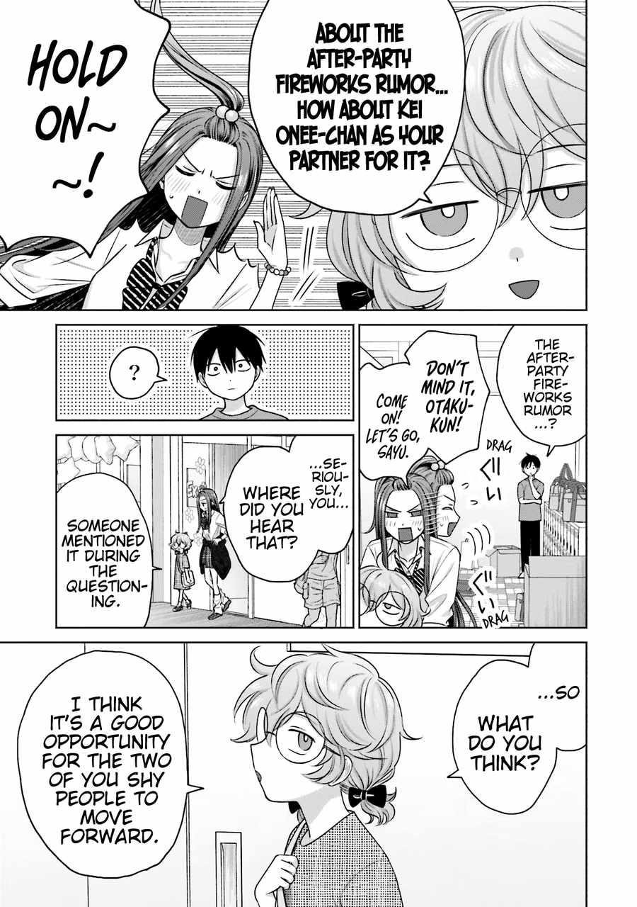 Gal Can’t Be Kind to Otaku!? Chapter 24 - Page 11 in English