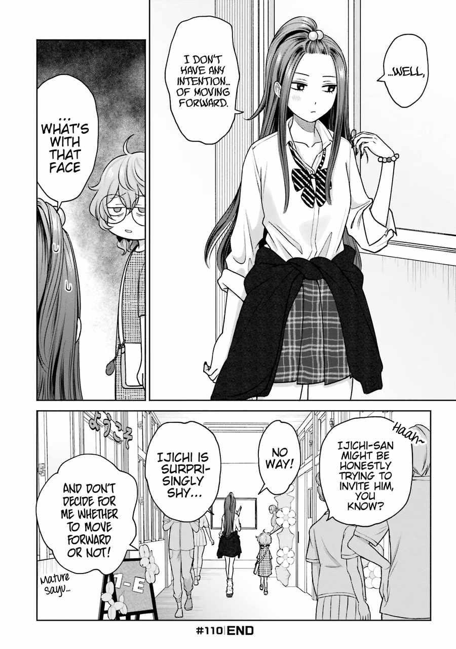 Gal Can’t Be Kind to Otaku!? Chapter 24 - Page 12 in English