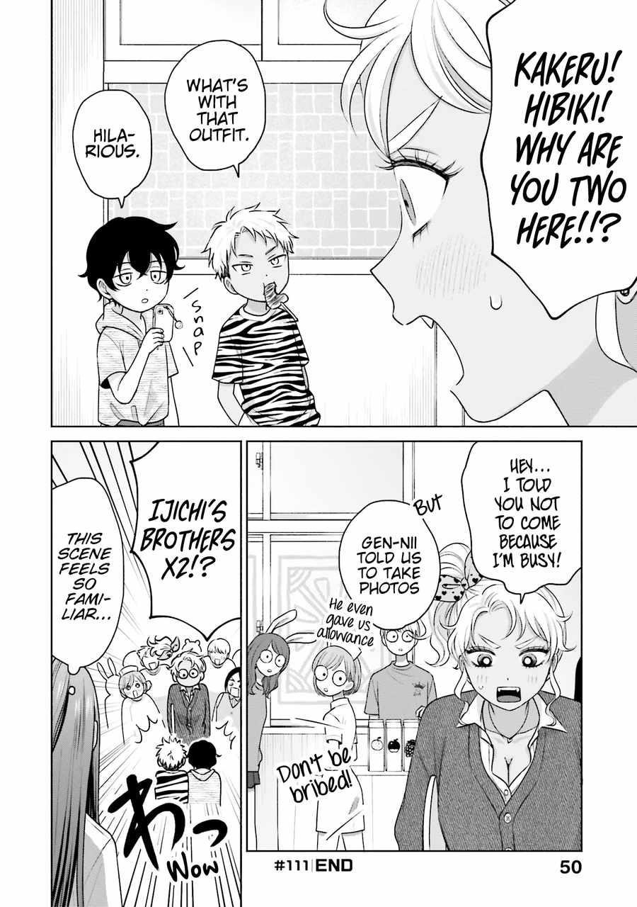 Gal Can’t Be Kind to Otaku!? Chapter 24 - Page 16 in English