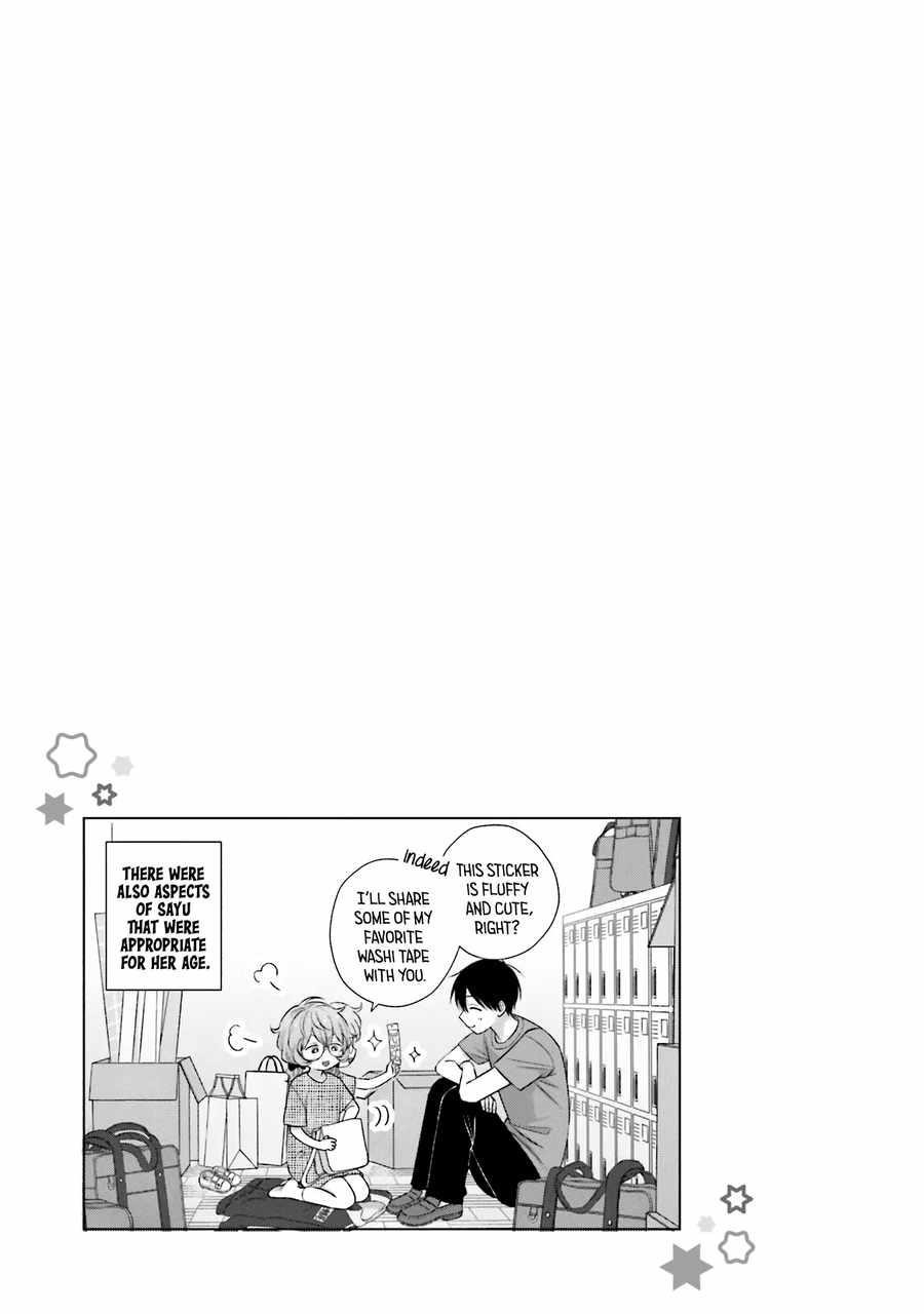 Gal Can’t Be Kind to Otaku!? Chapter 24 - Page 17 in English