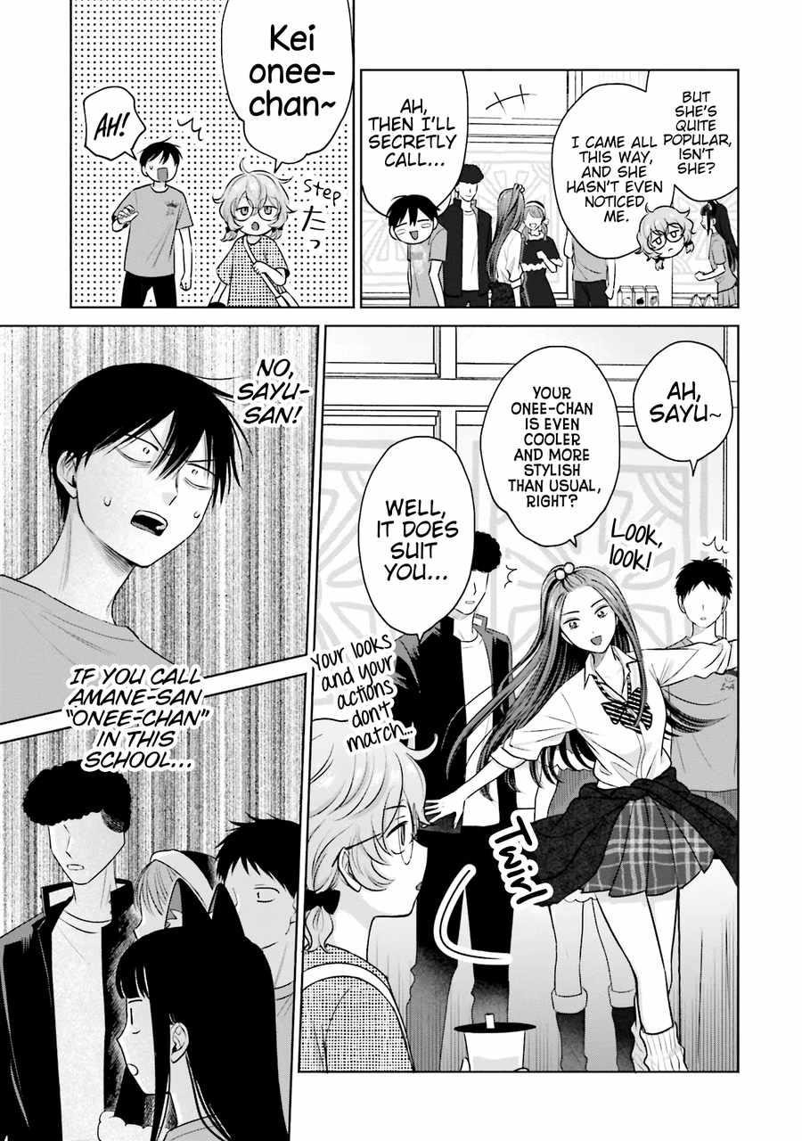 Gal Can’t Be Kind to Otaku!? Chapter 24 - Page 3 in English