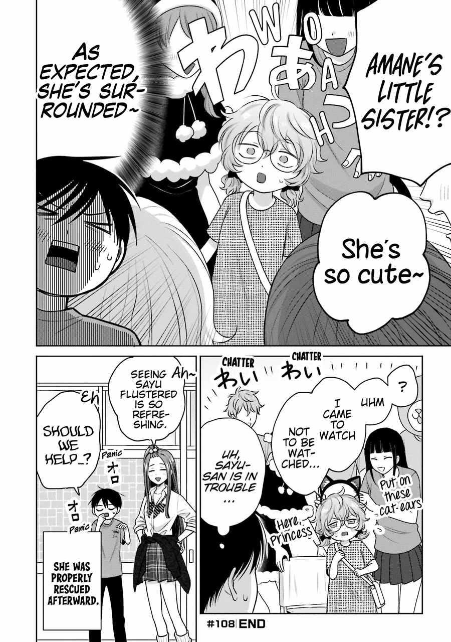 Gal Can’t Be Kind to Otaku!? Chapter 24 - Page 4 in English