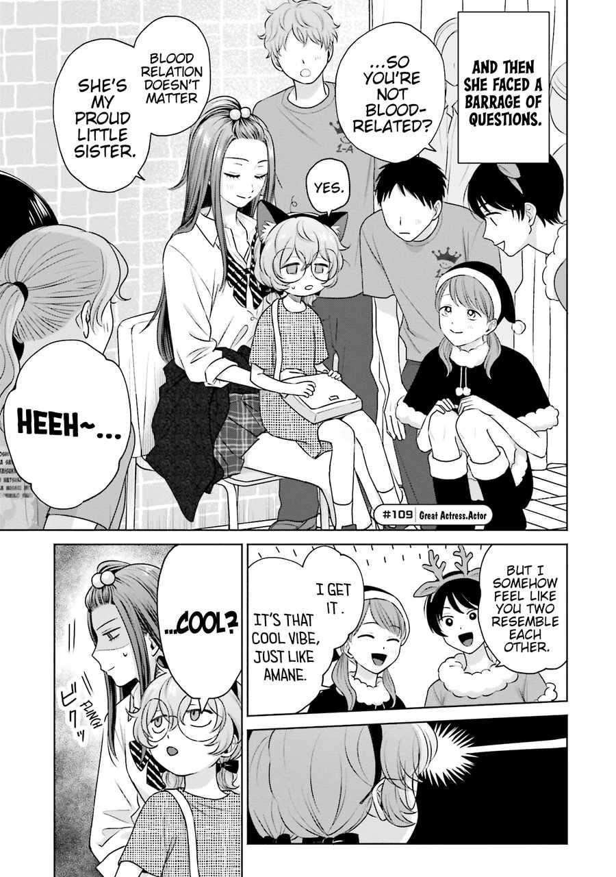 Gal Can’t Be Kind to Otaku!? Chapter 24 - Page 5 in English
