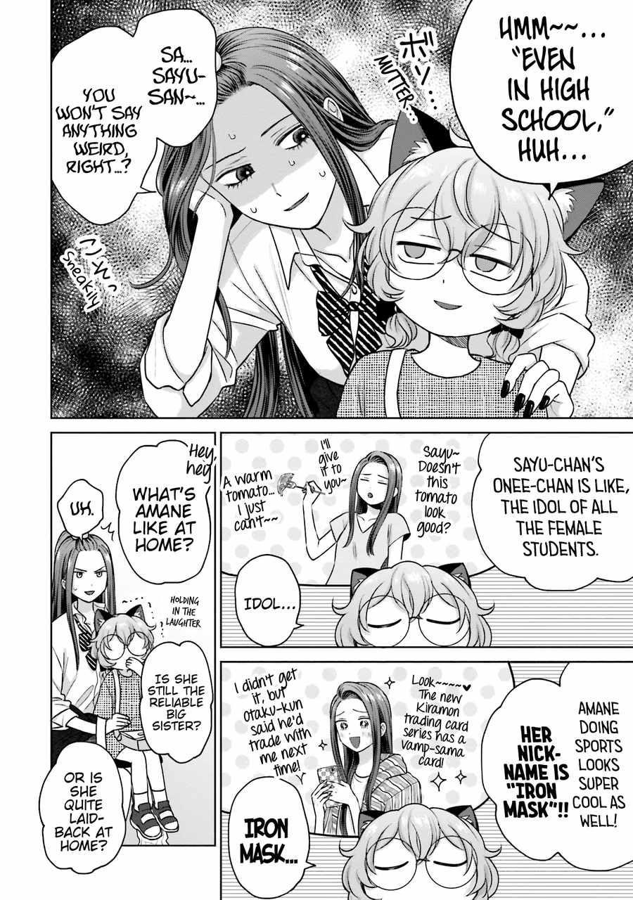 Gal Can’t Be Kind to Otaku!? Chapter 24 - Page 6 in English