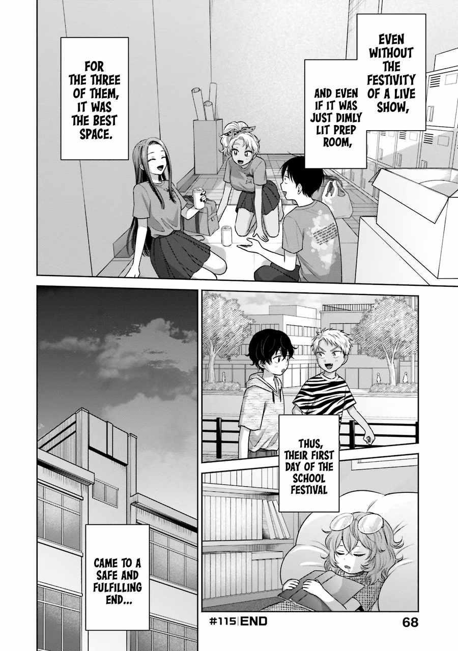 Gal Can’t Be Kind to Otaku!? Chapter 25 - Page 17 in English