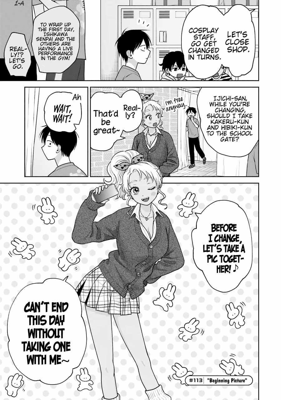 Gal Can’t Be Kind to Otaku!? Chapter 25 - Page 5 in English