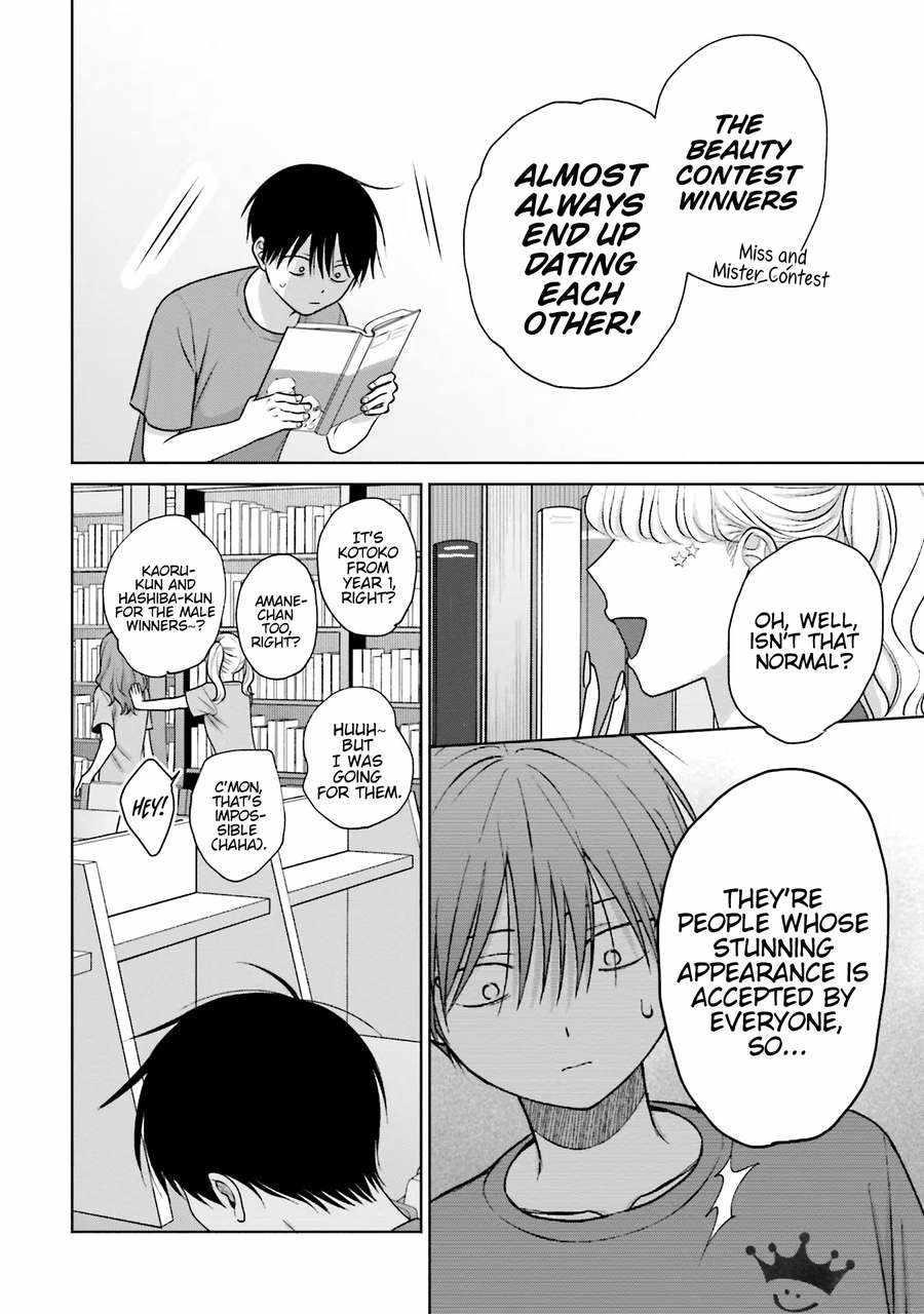 Gal Can’t Be Kind to Otaku!? Chapter 26 - Page 15 in English