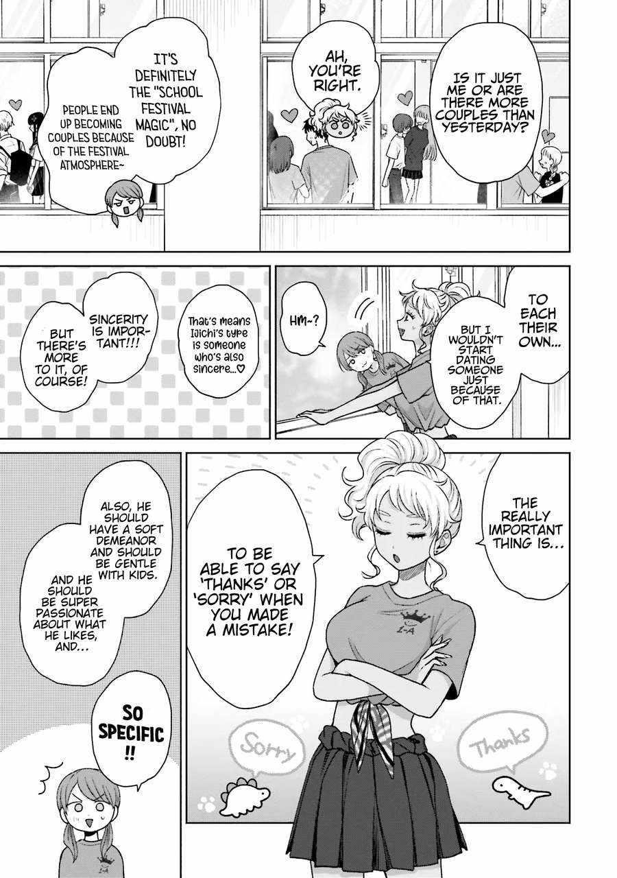 Gal Can’t Be Kind to Otaku!? Chapter 26 - Page 4 in English