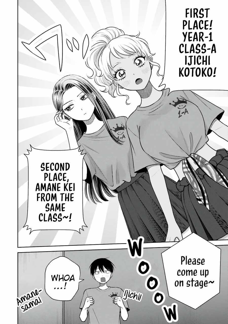 Gal Can’t Be Kind to Otaku!? Chapter 27 - Page 10 in English