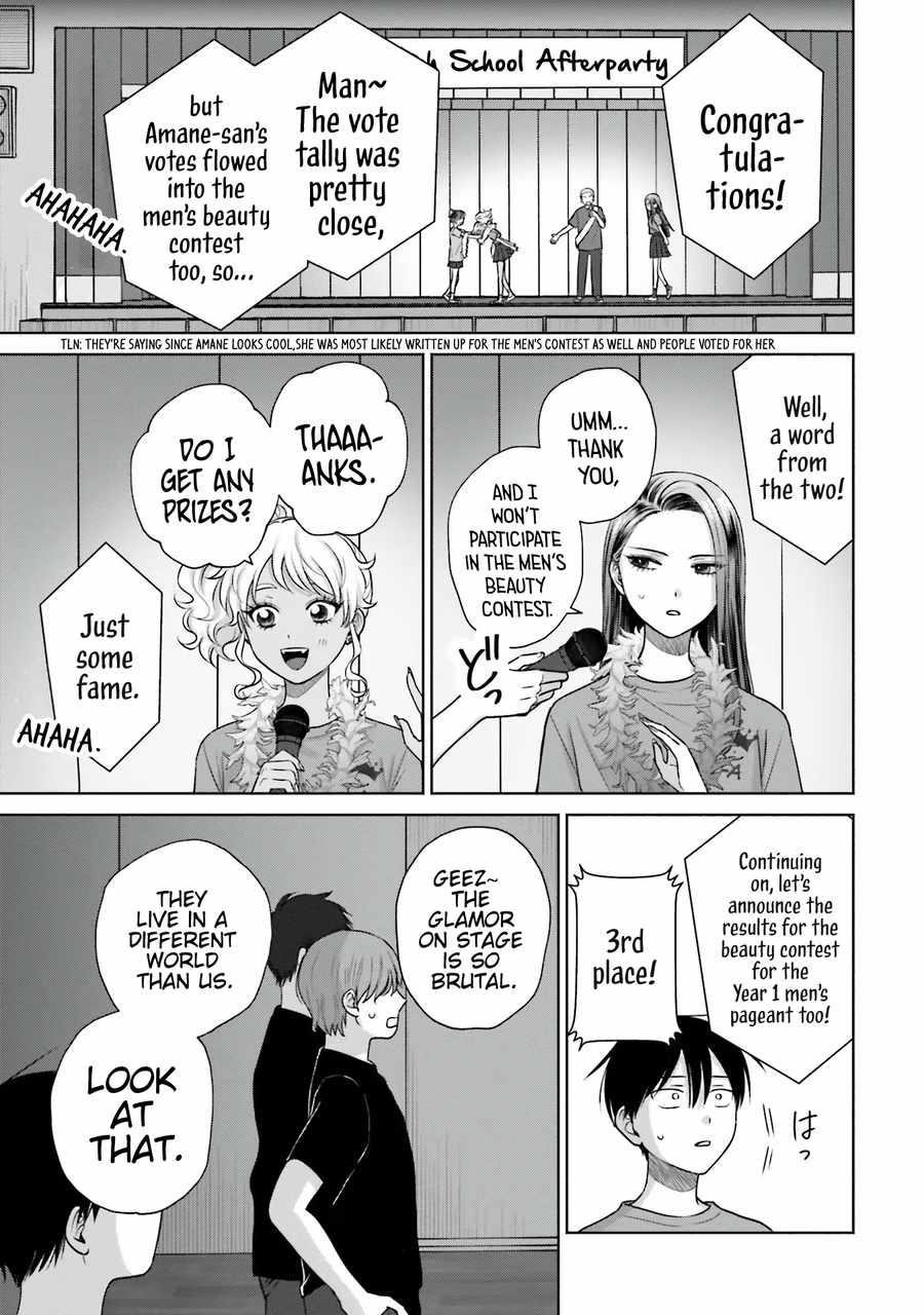 Gal Can’t Be Kind to Otaku!? Chapter 27 - Page 11 in English