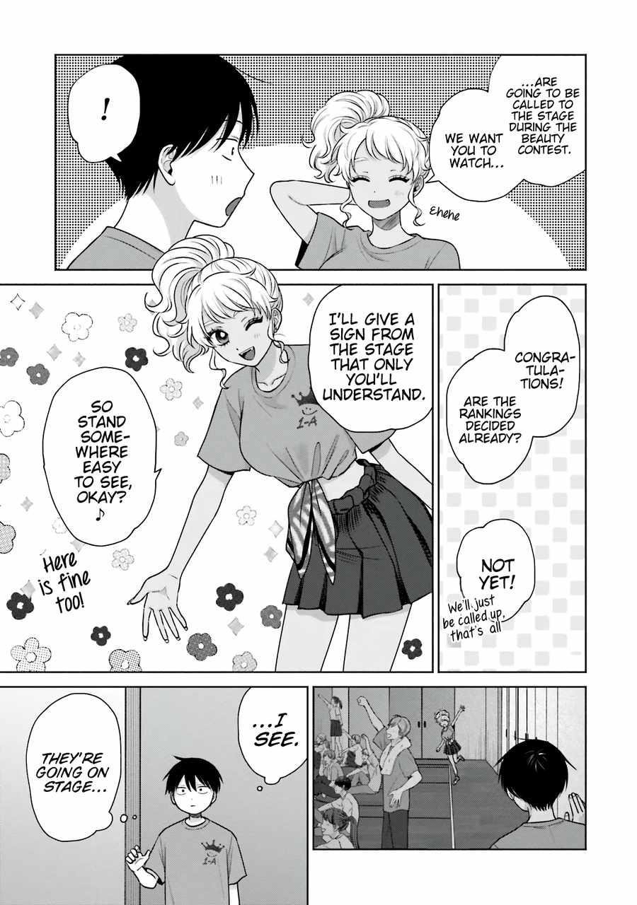 Gal Can’t Be Kind to Otaku!? Chapter 27 - Page 3 in English