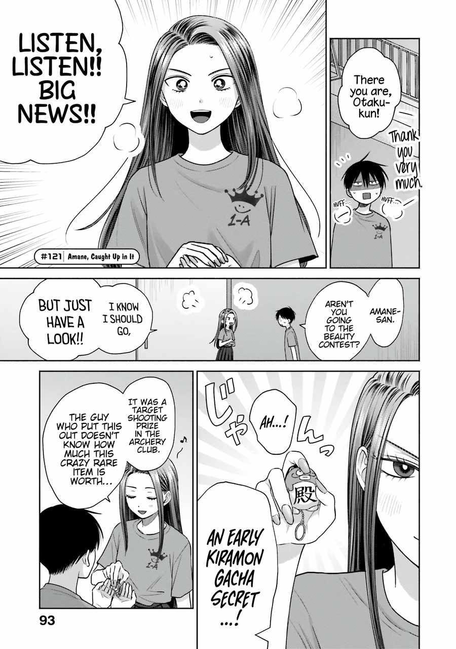 Gal Can’t Be Kind to Otaku!? Chapter 27 - Page 5 in English