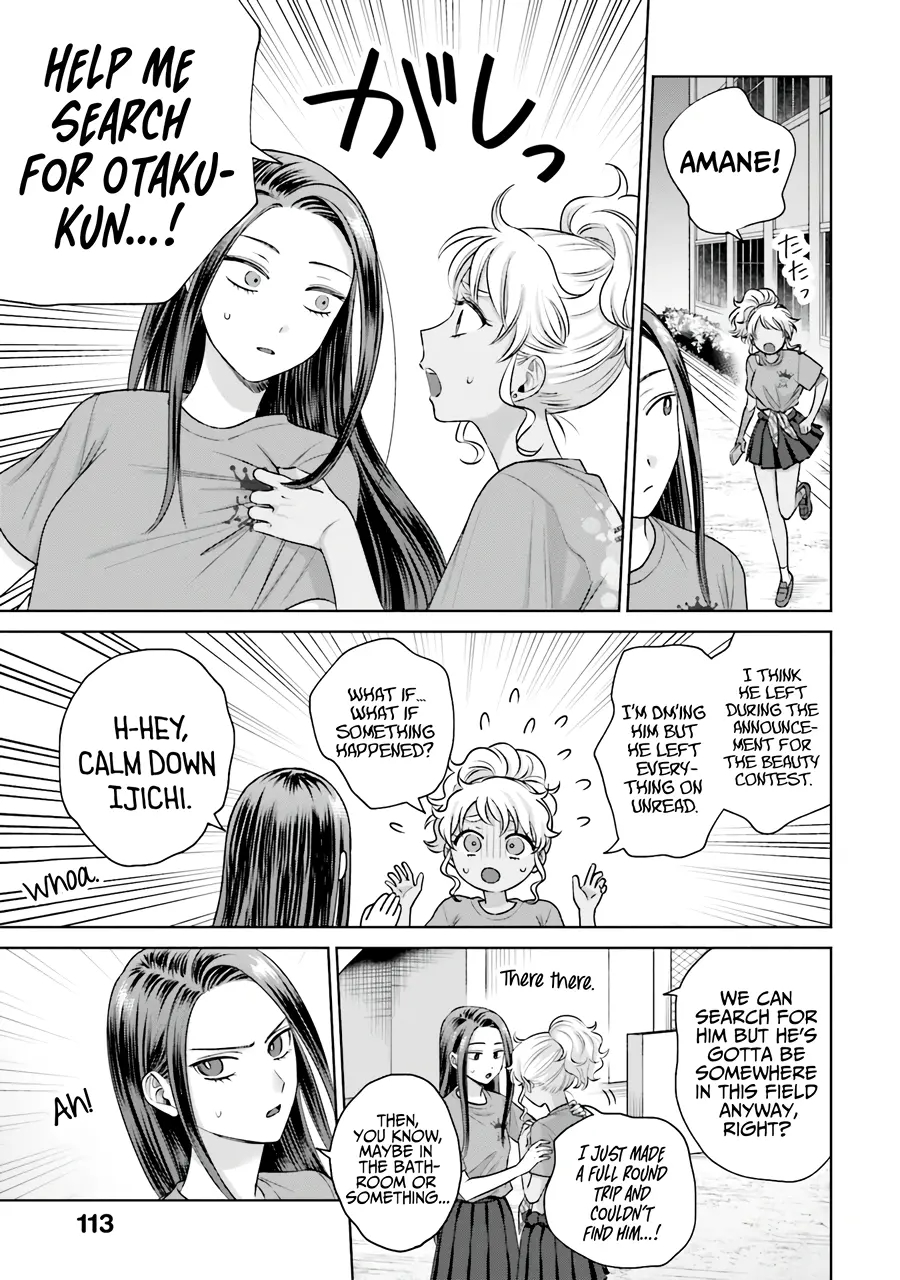 Gal Can’t Be Kind to Otaku!? Chapter 28 - Page 7 in English