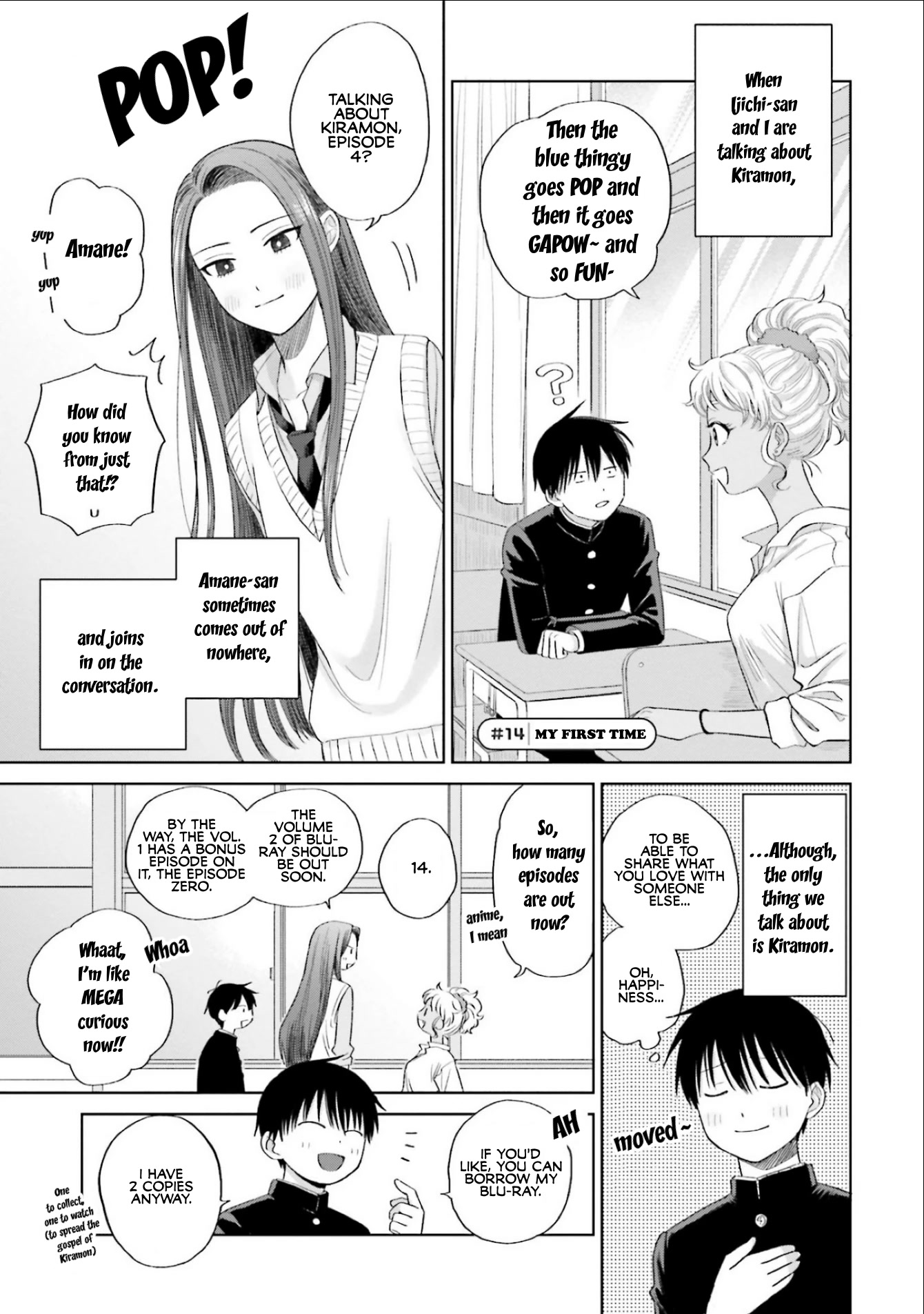Gal Can’t Be Kind to Otaku!? Chapter 3 - Page 17 in English