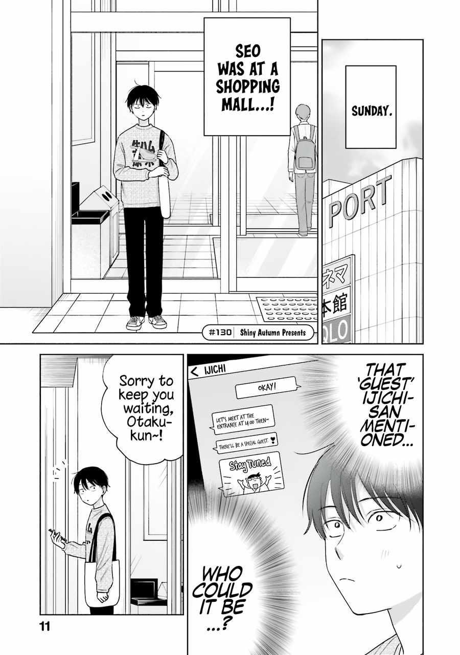Gal Can’t Be Kind to Otaku!? Chapter 30 - Page 11 in English