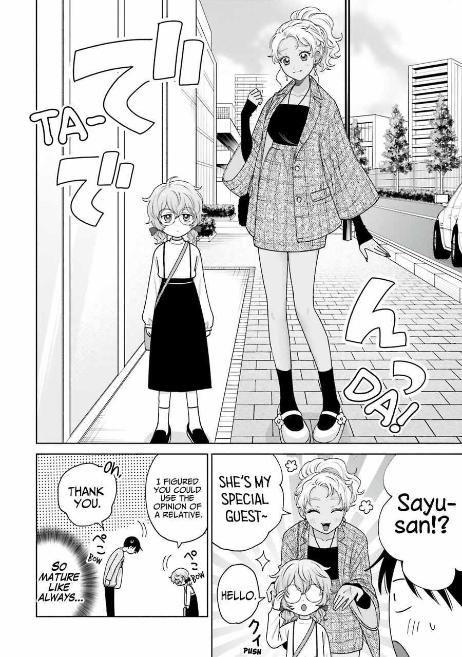 Gal Can’t Be Kind to Otaku!? Chapter 30 - Page 12 in English