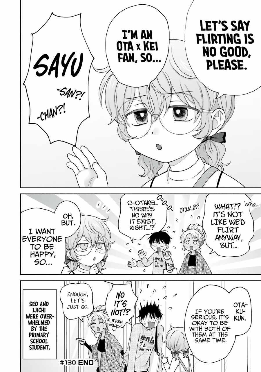 Gal Can’t Be Kind to Otaku!? Chapter 30 - Page 14 in English