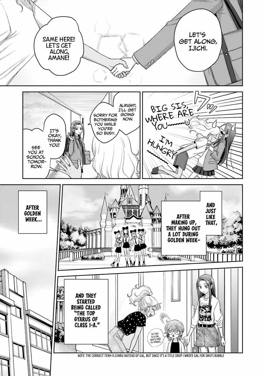 Gal Can’t Be Kind to Otaku!? Chapter 36 - Page 14 in English