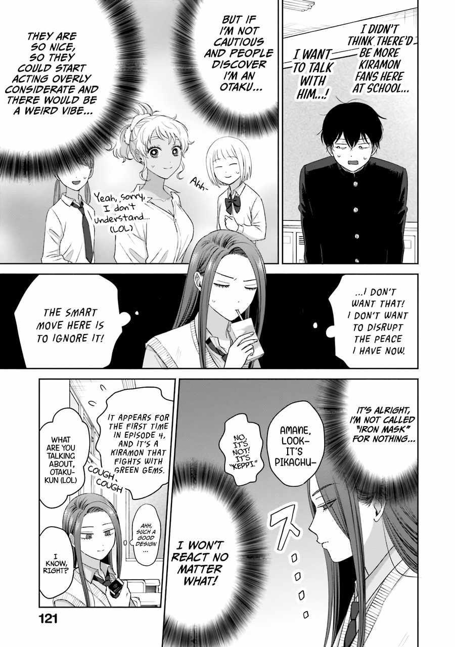 Gal Can’t Be Kind to Otaku!? Chapter 36 - Page 18 in English