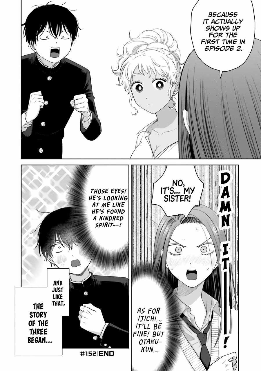 Gal Can’t Be Kind to Otaku!? Chapter 36 - Page 19 in English