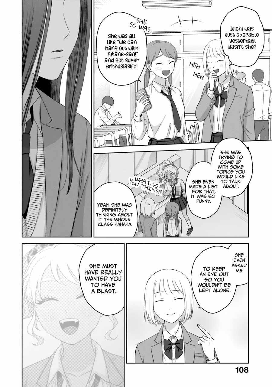 Gal Can’t Be Kind to Otaku!? Chapter 36 - Page 5 in English