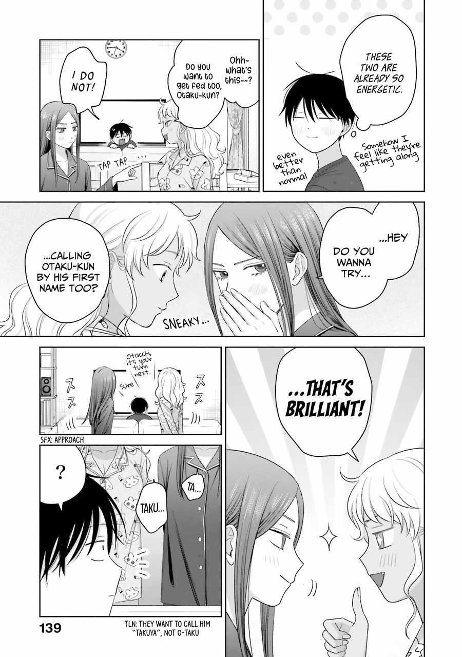 Gal Can’t Be Kind to Otaku!? Chapter 37 - Page 16 in English