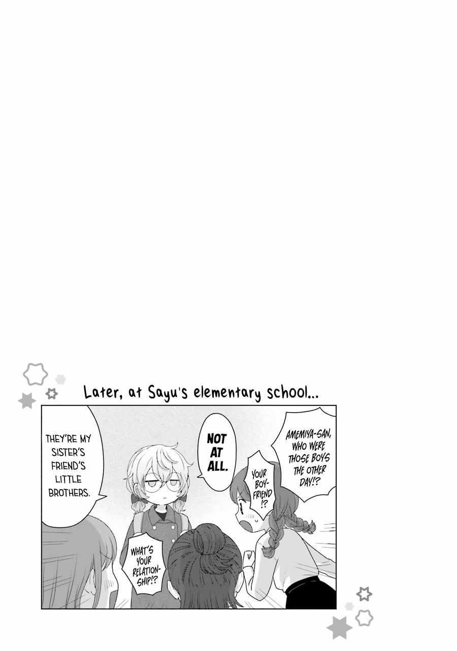 Gal Can’t Be Kind to Otaku!? Chapter 37 - Page 18 in English