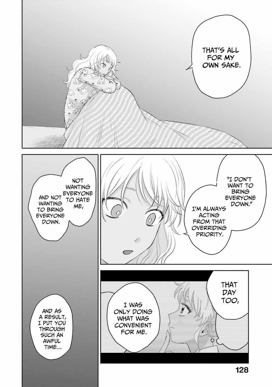 Gal Can’t Be Kind to Otaku!? Chapter 37 - Page 5 in English