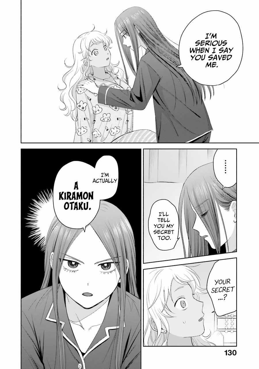 Gal Can’t Be Kind to Otaku!? Chapter 37 - Page 7 in English