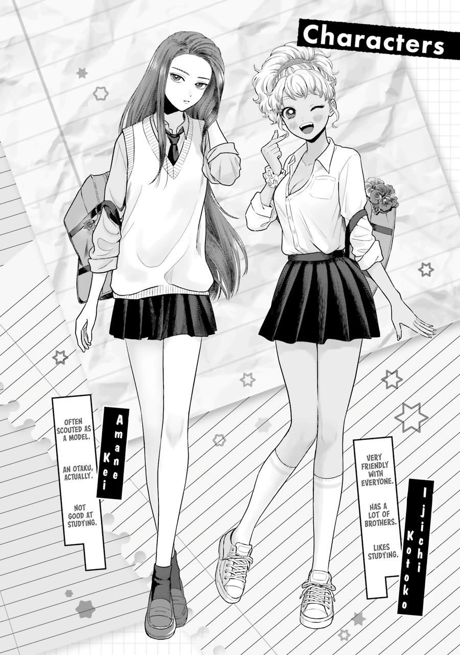 Gal Can’t Be Kind to Otaku!? Chapter 38 - Page 3 in English