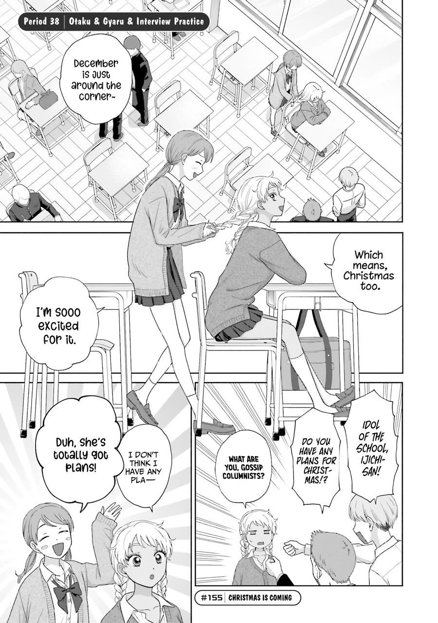 Gal Can’t Be Kind to Otaku!? Chapter 38 - Page 5 in English