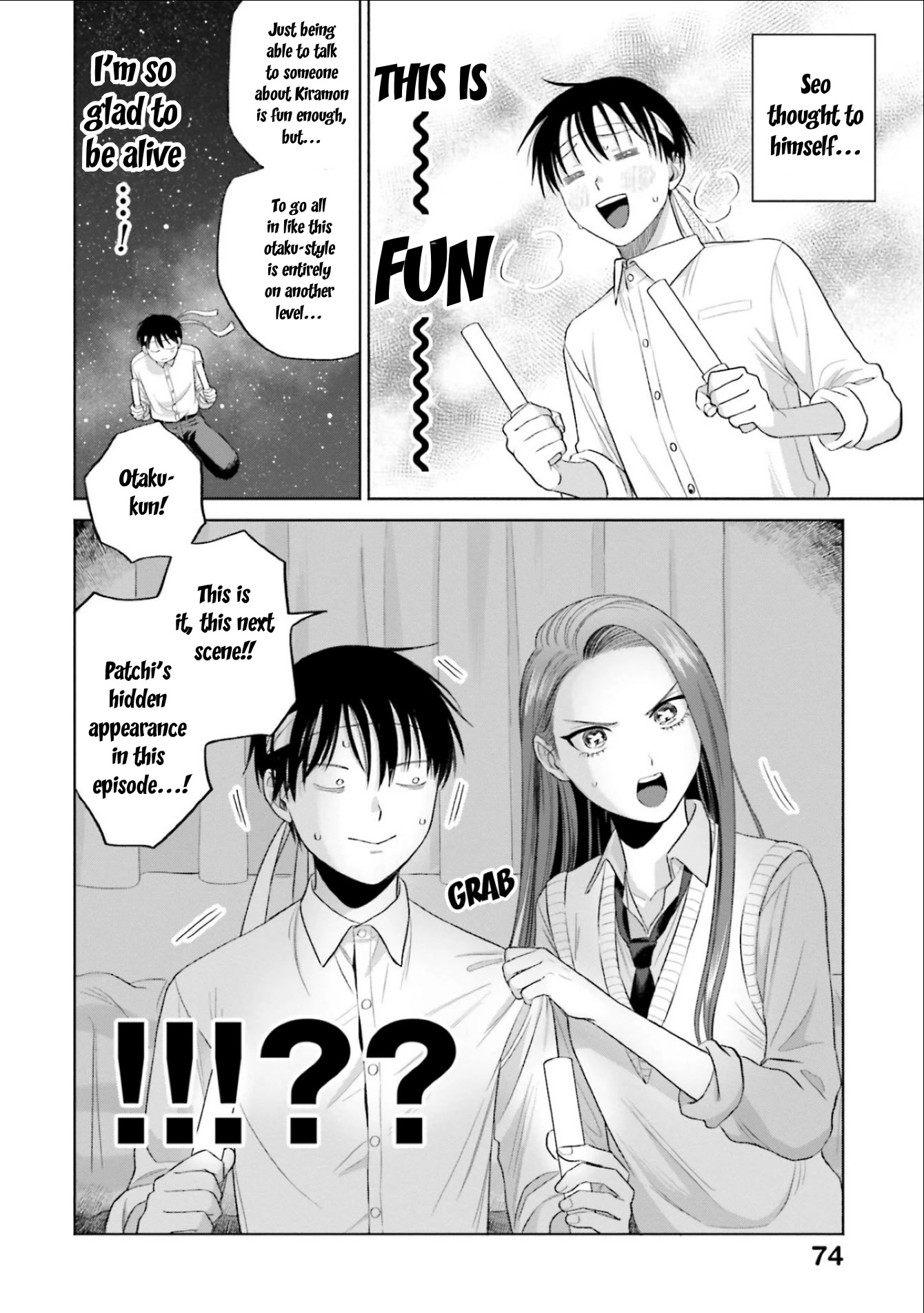 Gal Can’t Be Kind to Otaku!? Chapter 4 - Page 6 in English